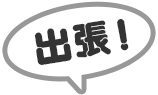 �o���I�h�������t�H�[�� ���k��@�{�n�y�� �h���E���t�H�[�� ���ƕ�